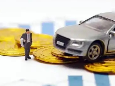 辽阳县车辆抵押贷款的三种常见贷款方式，你了解多少？